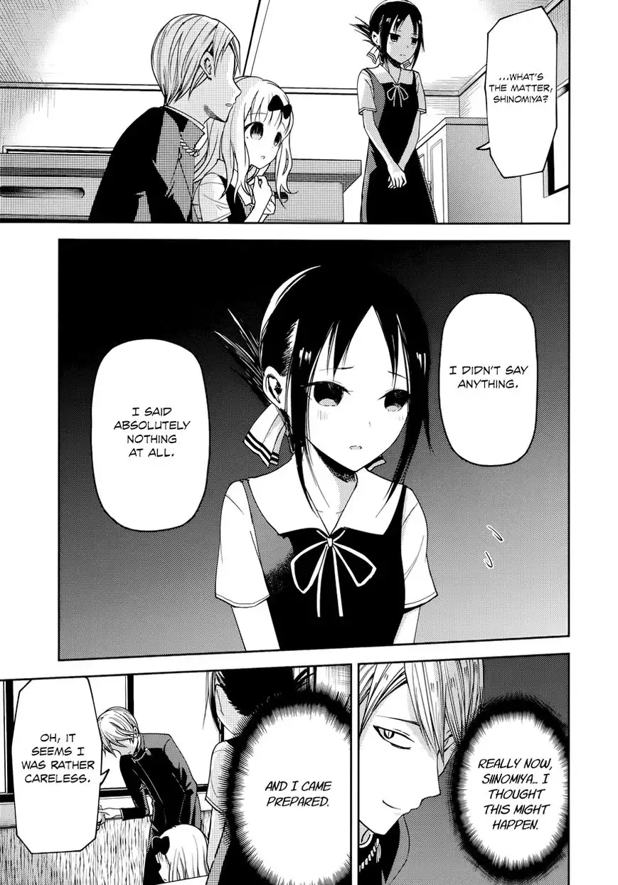 Kaguya-sama wa Kokurasetai - Tensai-tachi no Renai Zunousen Chapter 27.5 10